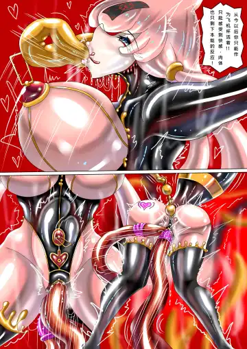[Jokerkin] JOKERKIN &  Zetaclosers 包膜蠕蟲1&2(合集)    中文字幕 Fhentai - Page 31