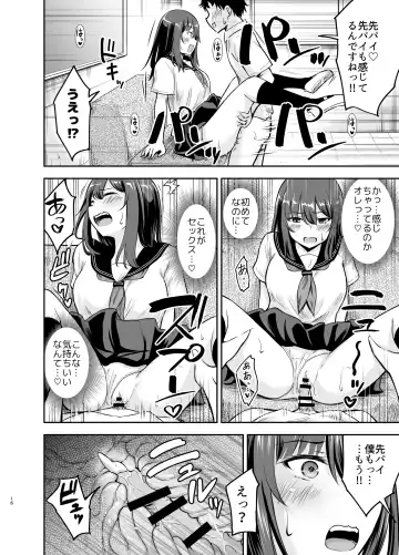 [Kidou Muichi] Orekko Senpai to HaramaSEX Fhentai - Page 46