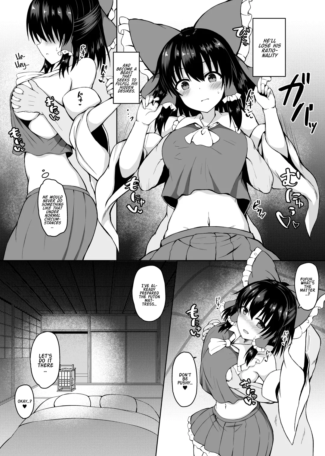 [Tksand] H ga Shitai Reimu-san ni Biyaku o Morareru Hanashi Fhentai - Page 7