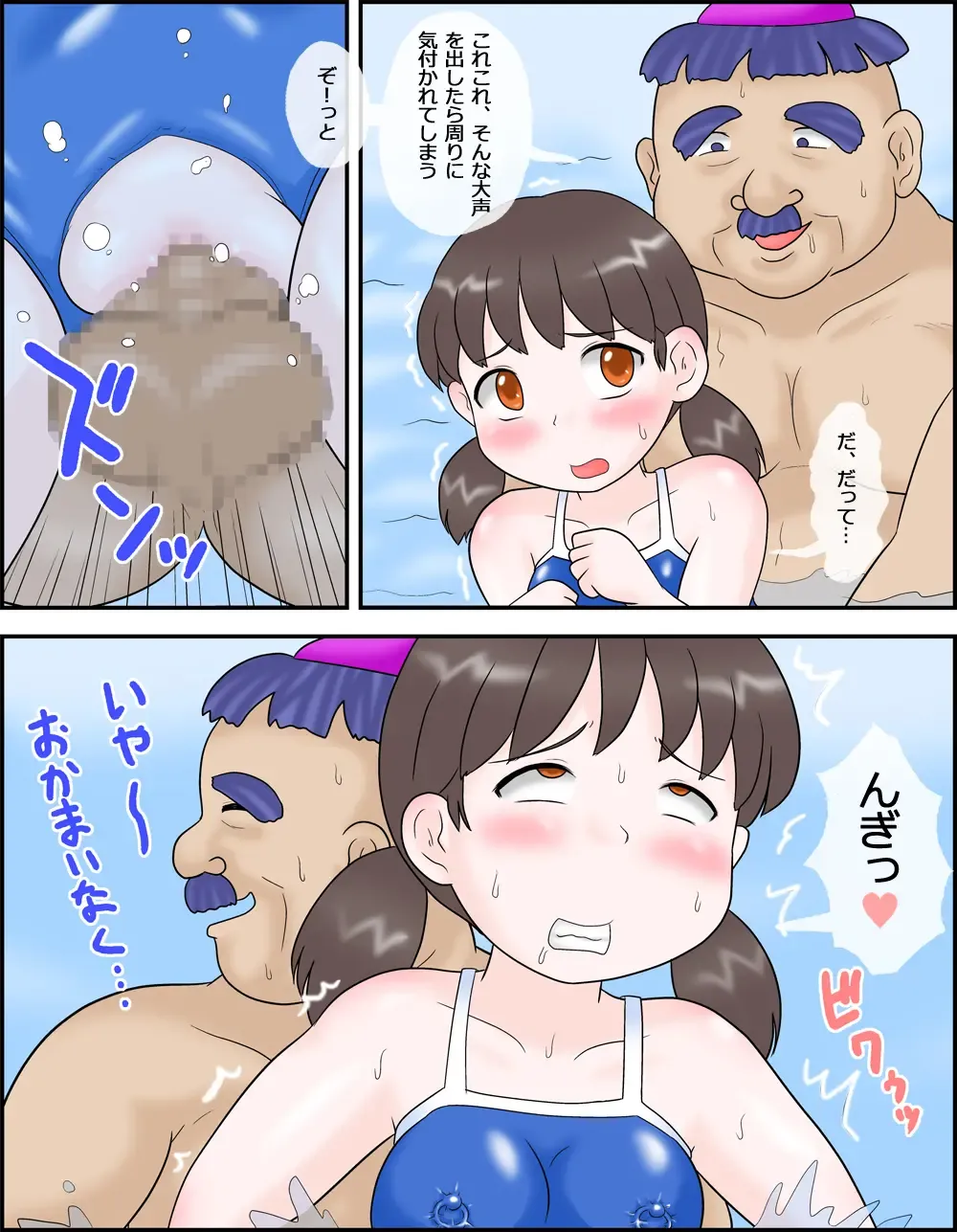 [School Izumi] Haitoku Joshi Chuusei 2 Fhentai - Page 16