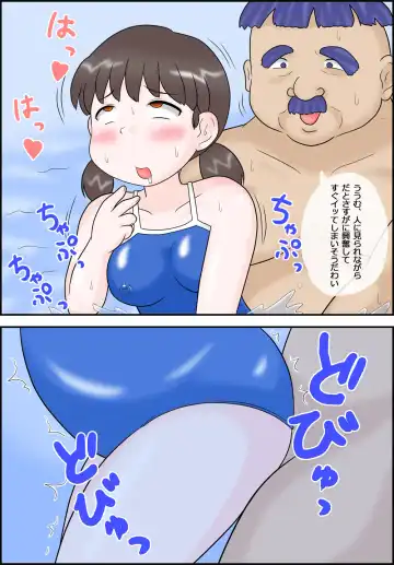 [School Izumi] Haitoku Joshi Chuusei 2 Fhentai - Page 17