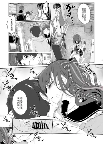 [Kirin Kakeru] Jiraikei Joshi no Gyakunan Yodoushi Sex Fhentai - Page 14