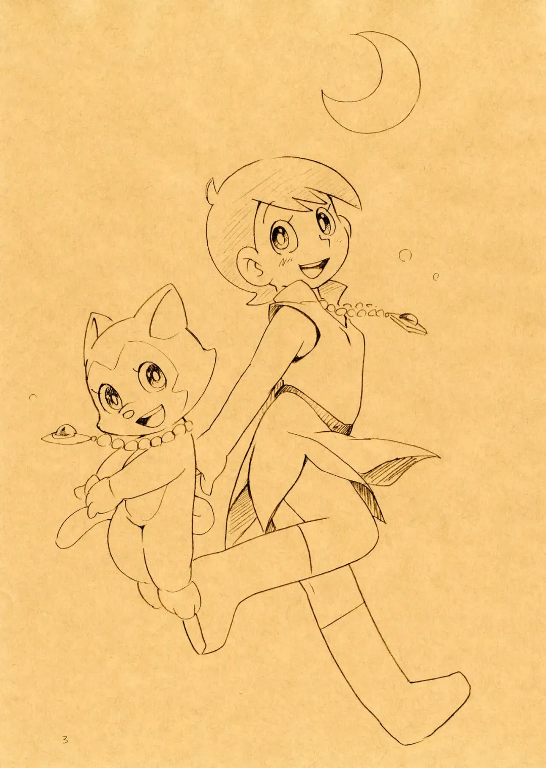 [Hoshino Fuuta] Makai Ochi Fhentai - Page 2