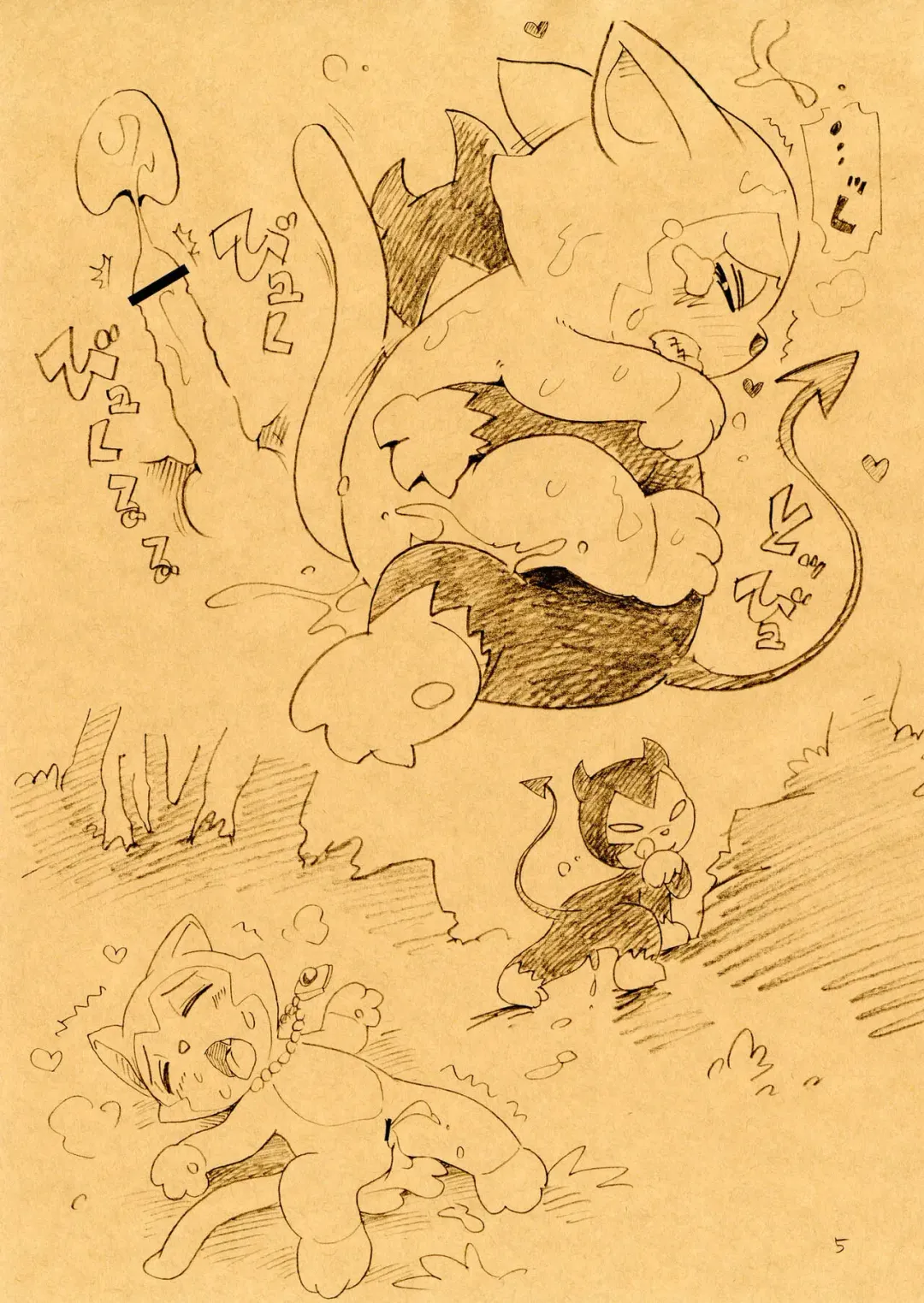 [Hoshino Fuuta] Makai Ochi Fhentai - Page 4