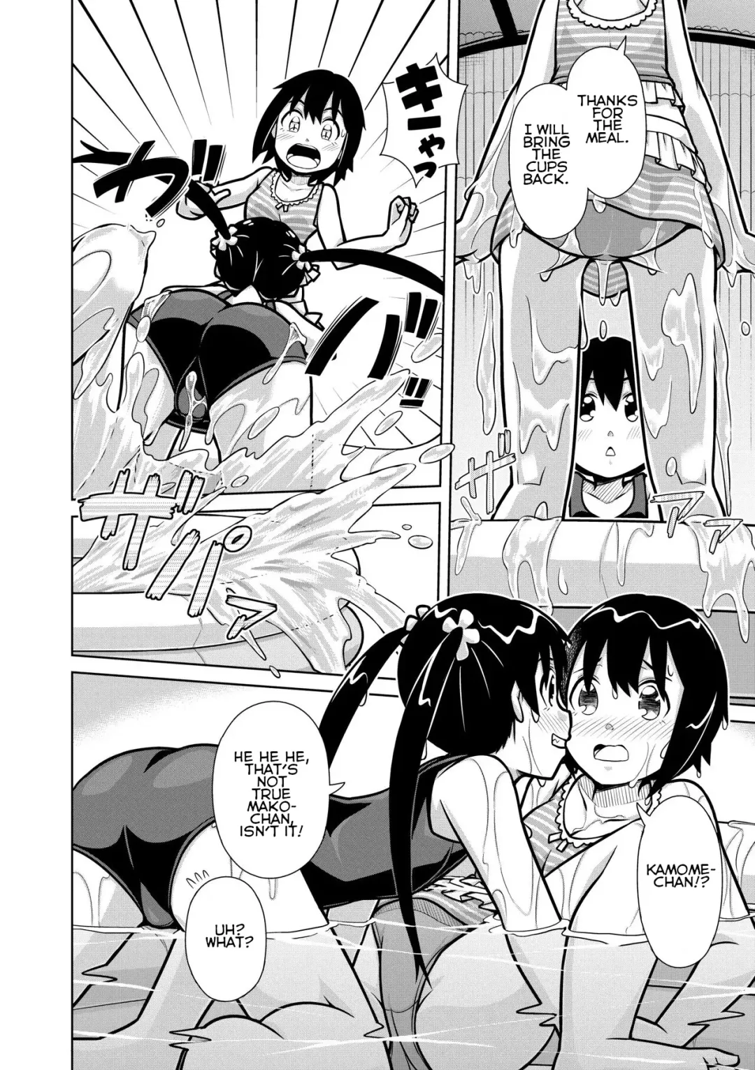 [Zegga] Futari no Omorashi Mizuasobi | Peeplaying Together in the Water Fhentai - Page 19