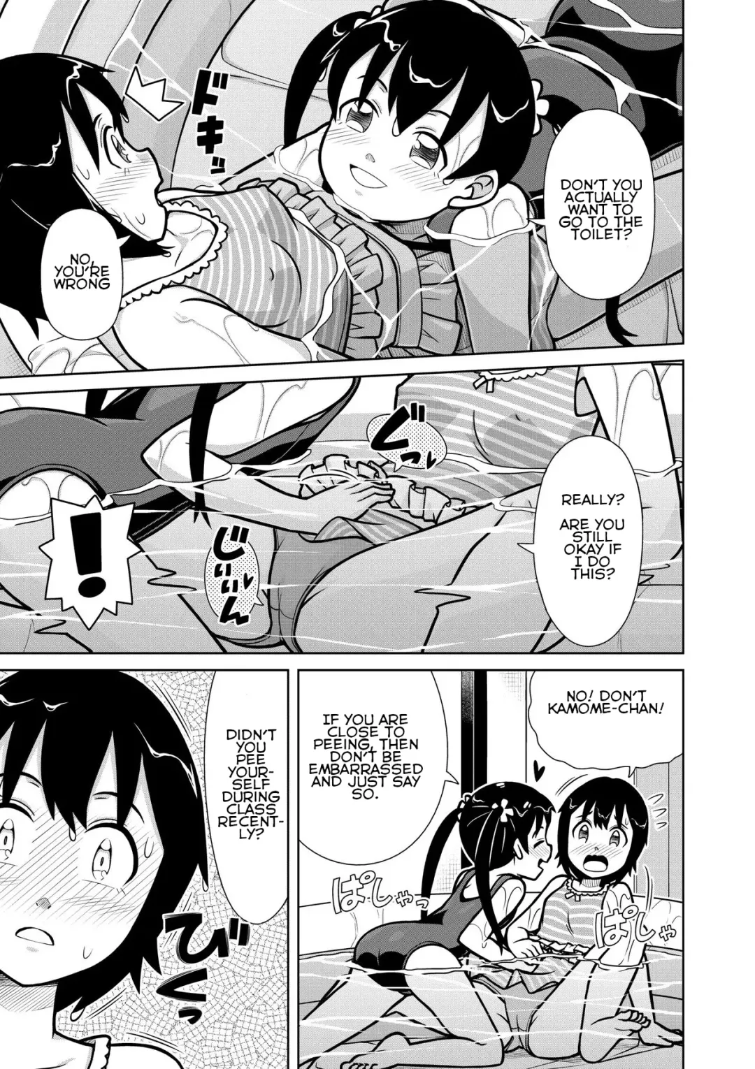 [Zegga] Futari no Omorashi Mizuasobi | Peeplaying Together in the Water Fhentai - Page 20
