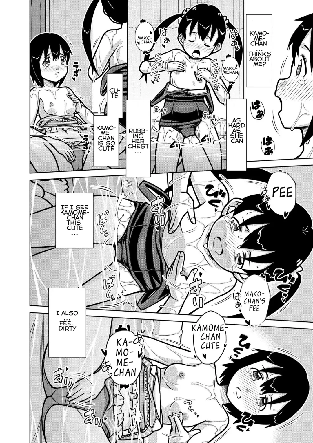 [Zegga] Futari no Omorashi Mizuasobi | Peeplaying Together in the Water Fhentai - Page 29