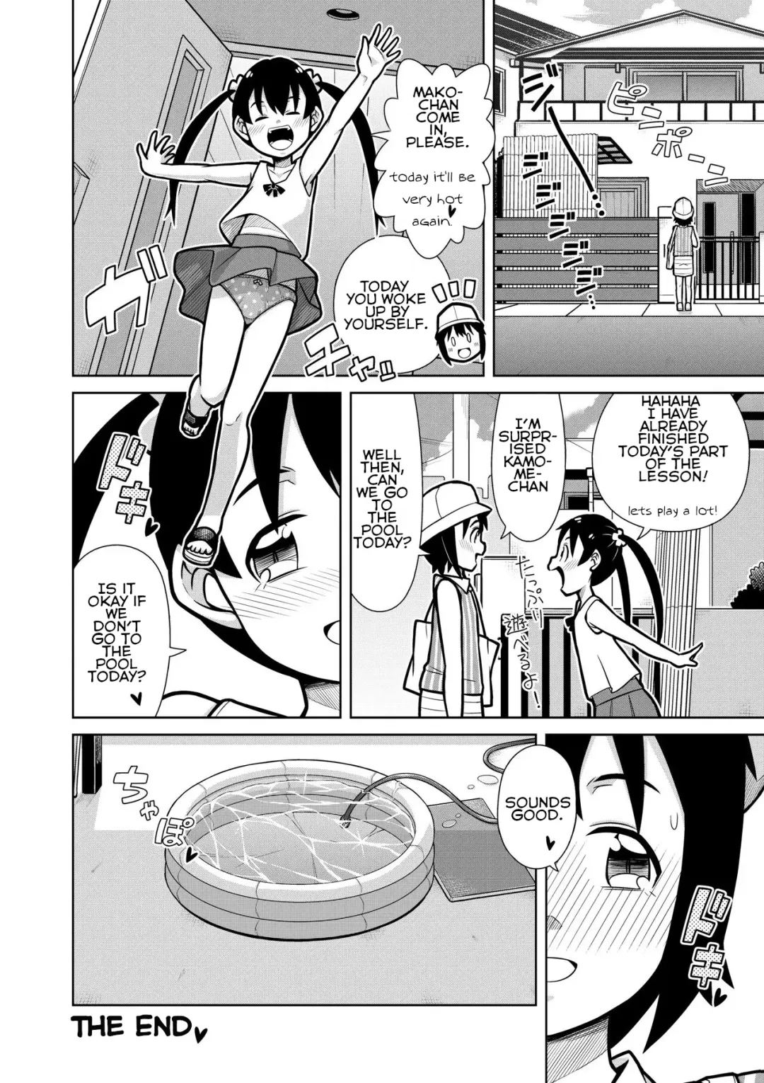 [Zegga] Futari no Omorashi Mizuasobi | Peeplaying Together in the Water Fhentai - Page 31