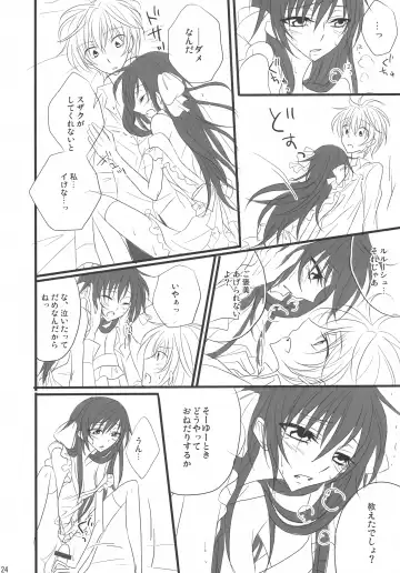 [Takase Hiroe] Suzaku x (Zero♂+Lulu♀)!! Fhentai - Page 23