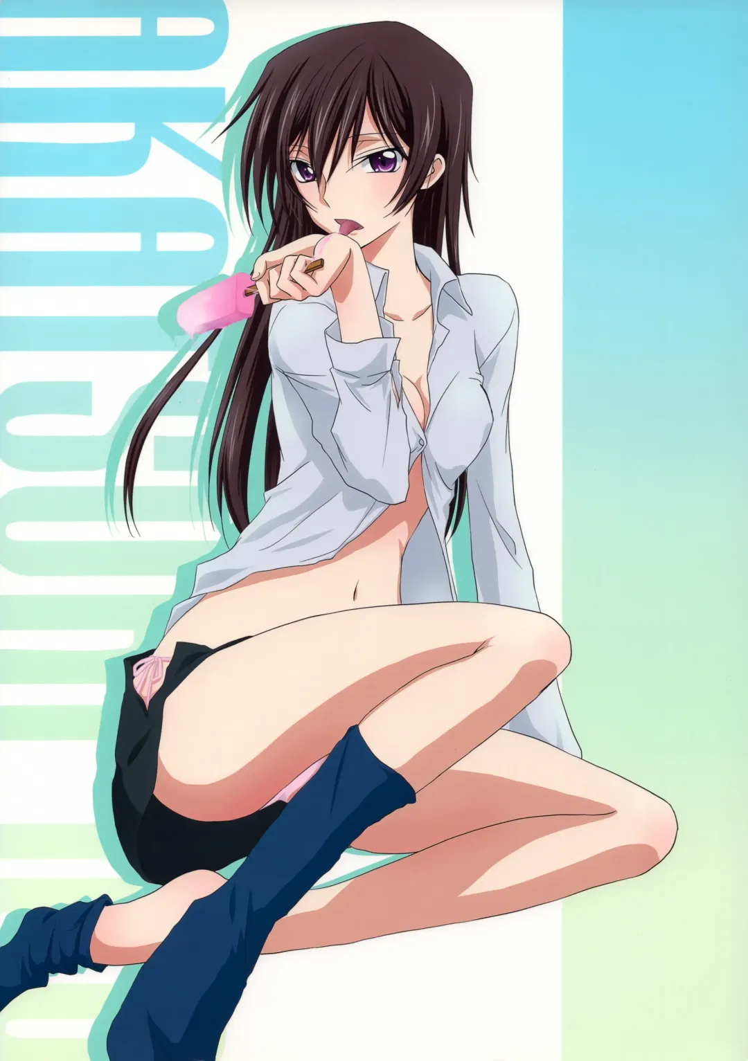 SUMMER TIME Fhentai - Page 26