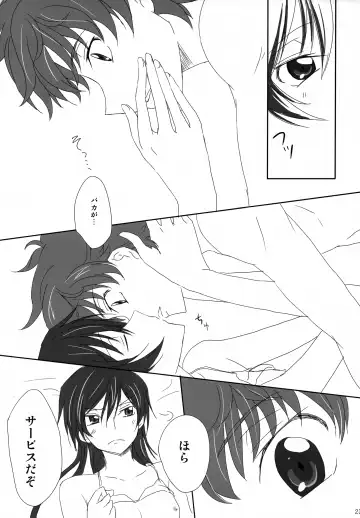 SUMMER TIME Fhentai - Page 22