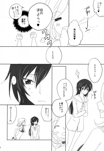 SUMMER TIME Fhentai - Page 5