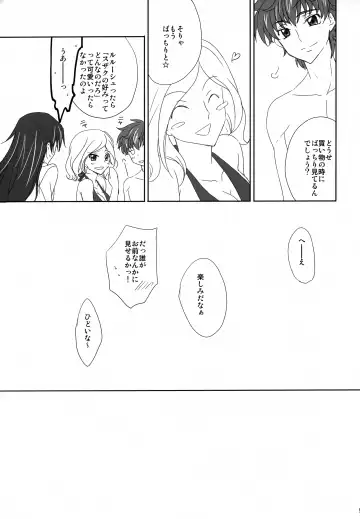 SUMMER TIME Fhentai - Page 8