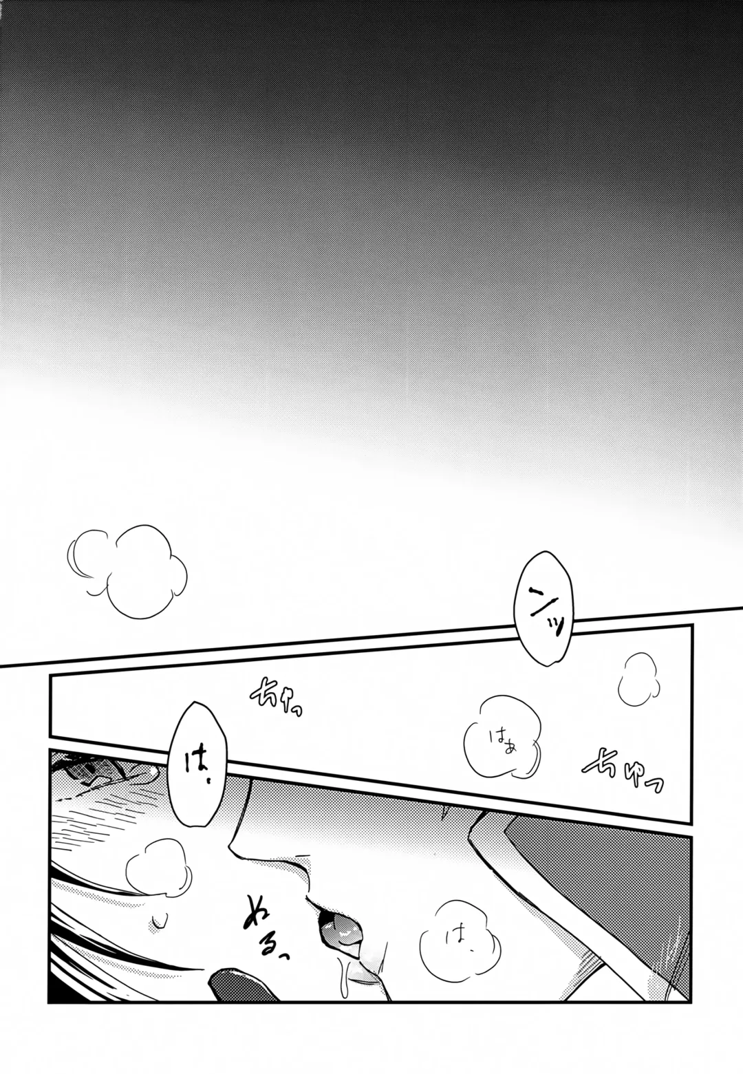 [Pewo] Usagi no Suana Fhentai - Page 11