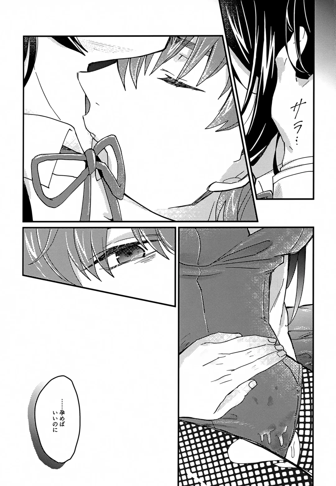 [Pewo] Usagi no Suana Fhentai - Page 28