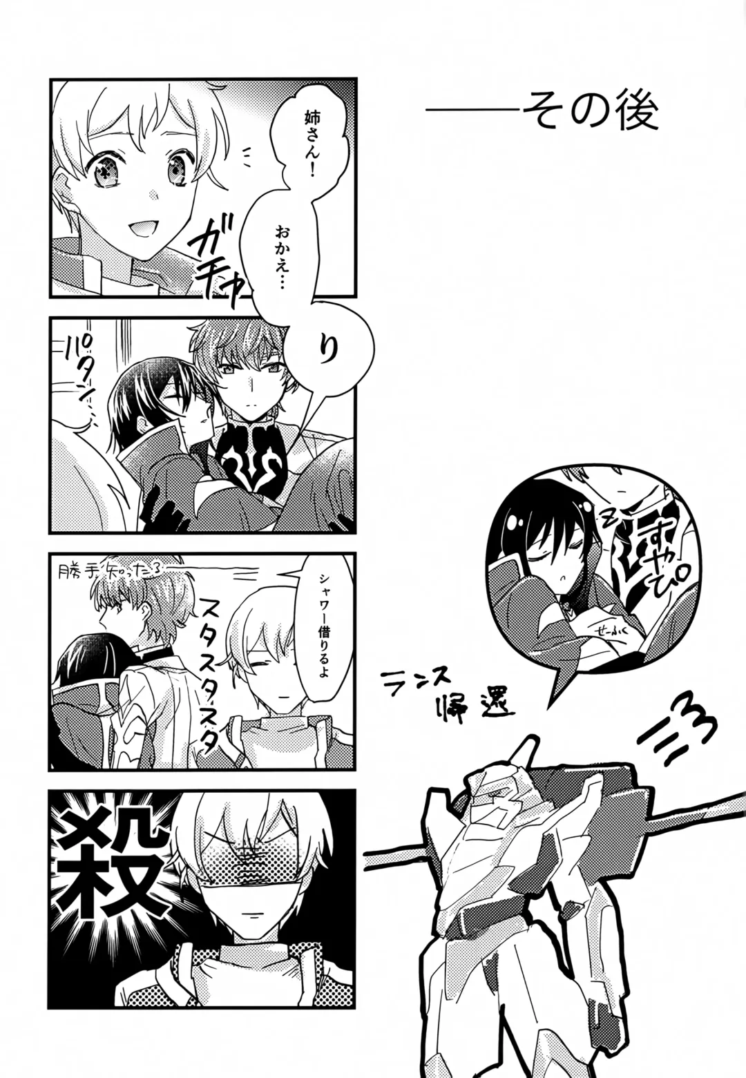 [Pewo] Usagi no Suana Fhentai - Page 30