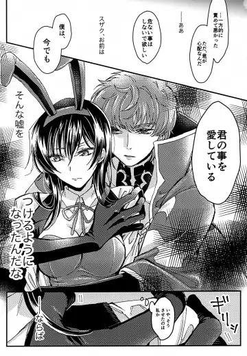 [Pewo] Usagi no Suana Fhentai - Page 8