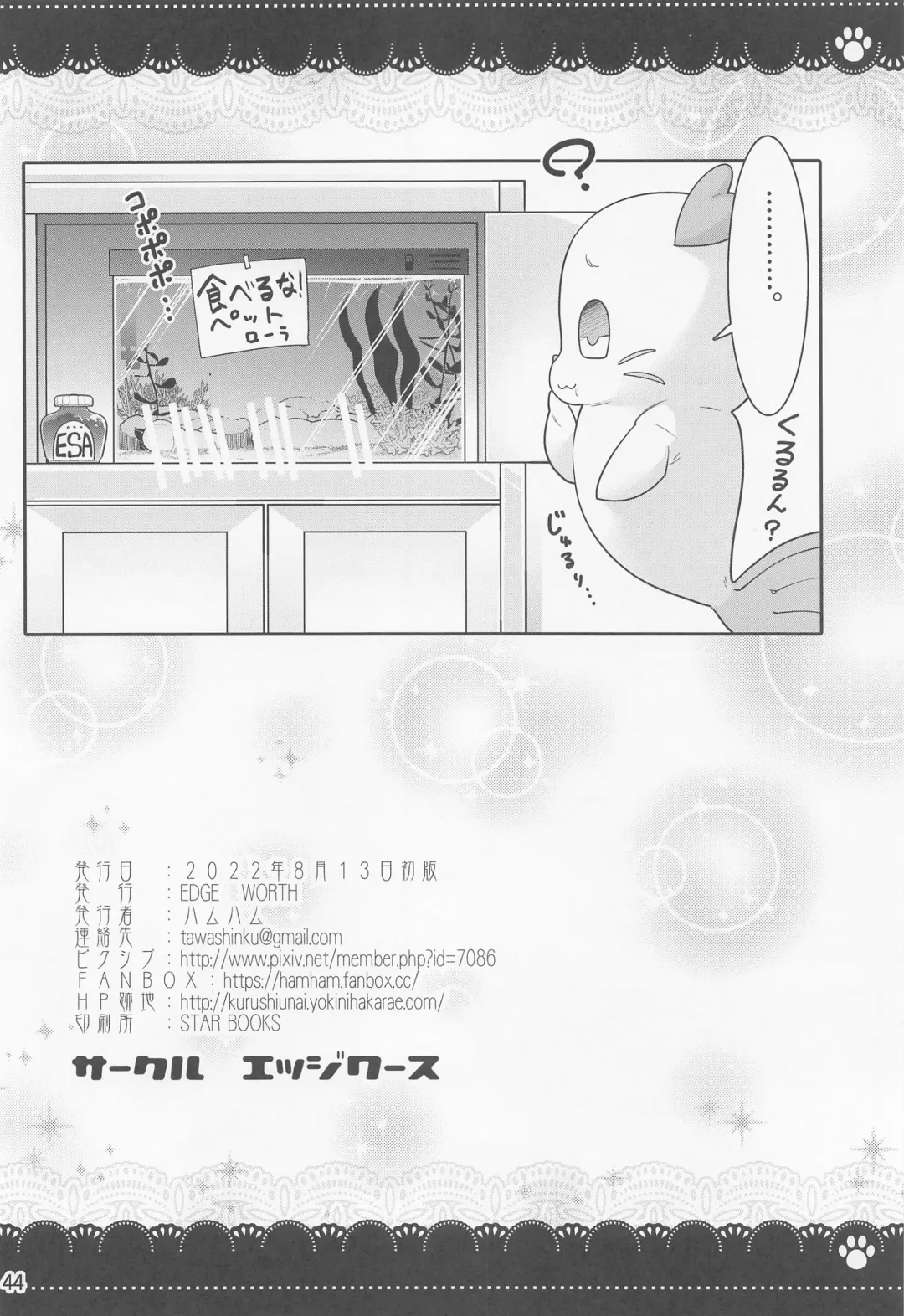 [Hamuhamu] Bushitsu de 3P Yuri Tropical Fhentai - Page 43