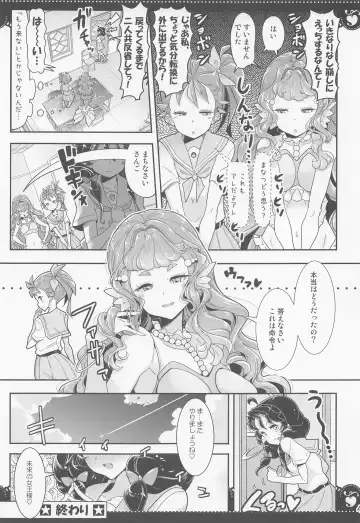 [Hamuhamu] Bushitsu de 3P Yuri Tropical Fhentai - Page 42