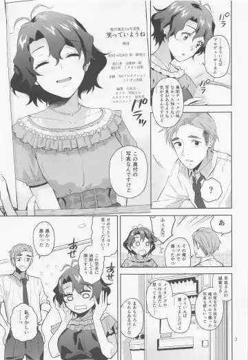 [Kirihara You] My Only Fuka Fhentai - Page 4