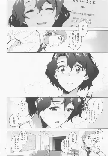 [Kirihara You] My Only Fuka Fhentai - Page 5