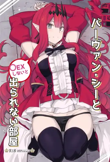 Read [Siseki Hirame] Baobhan Sith to Sex Shinai to Derarenai Heya - Fhentai