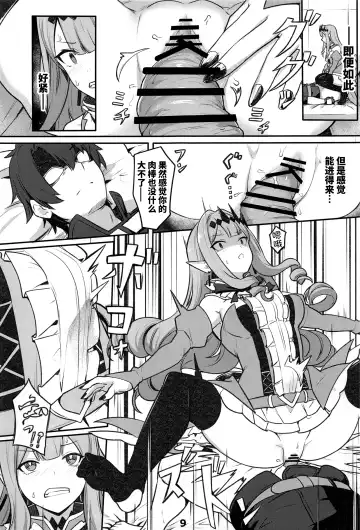 [Siseki Hirame] Baobhan Sith to Sex Shinai to Derarenai Heya Fhentai - Page 10