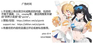 [Indo Curry] Body Paint de Kaisuiyoku Fhentai - Page 18