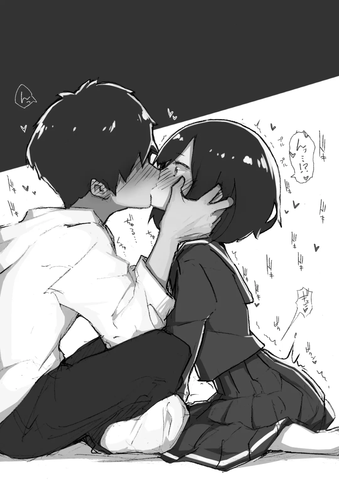 [Erocchi] GIRL - Kouhai Kanojo Soushuuhen II Fhentai - Page 104