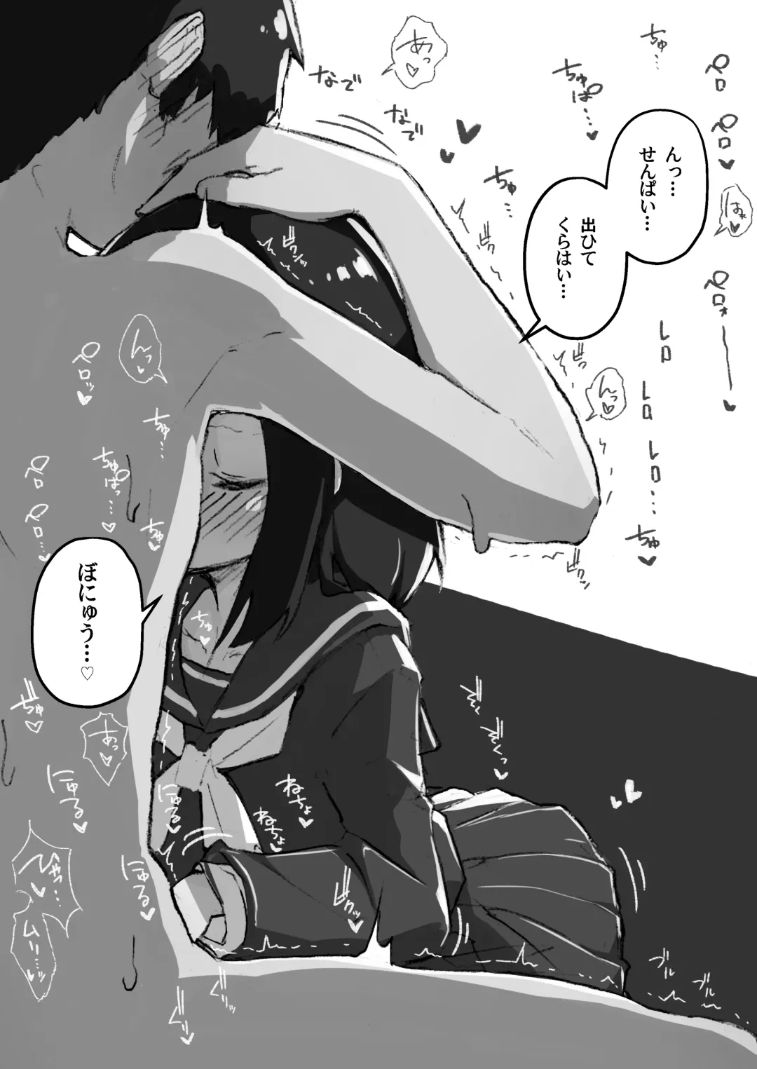 [Erocchi] GIRL - Kouhai Kanojo Soushuuhen II Fhentai - Page 108