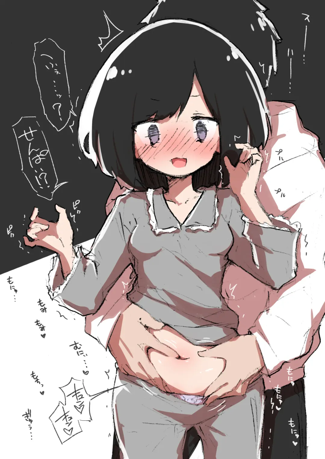 [Erocchi] GIRL - Kouhai Kanojo Soushuuhen II Fhentai - Page 36