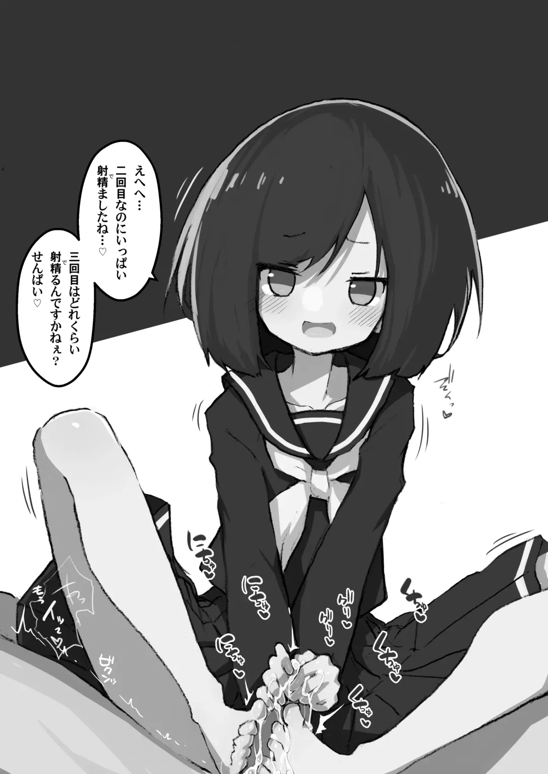 [Erocchi] GIRL - Kouhai Kanojo Soushuuhen II Fhentai - Page 67