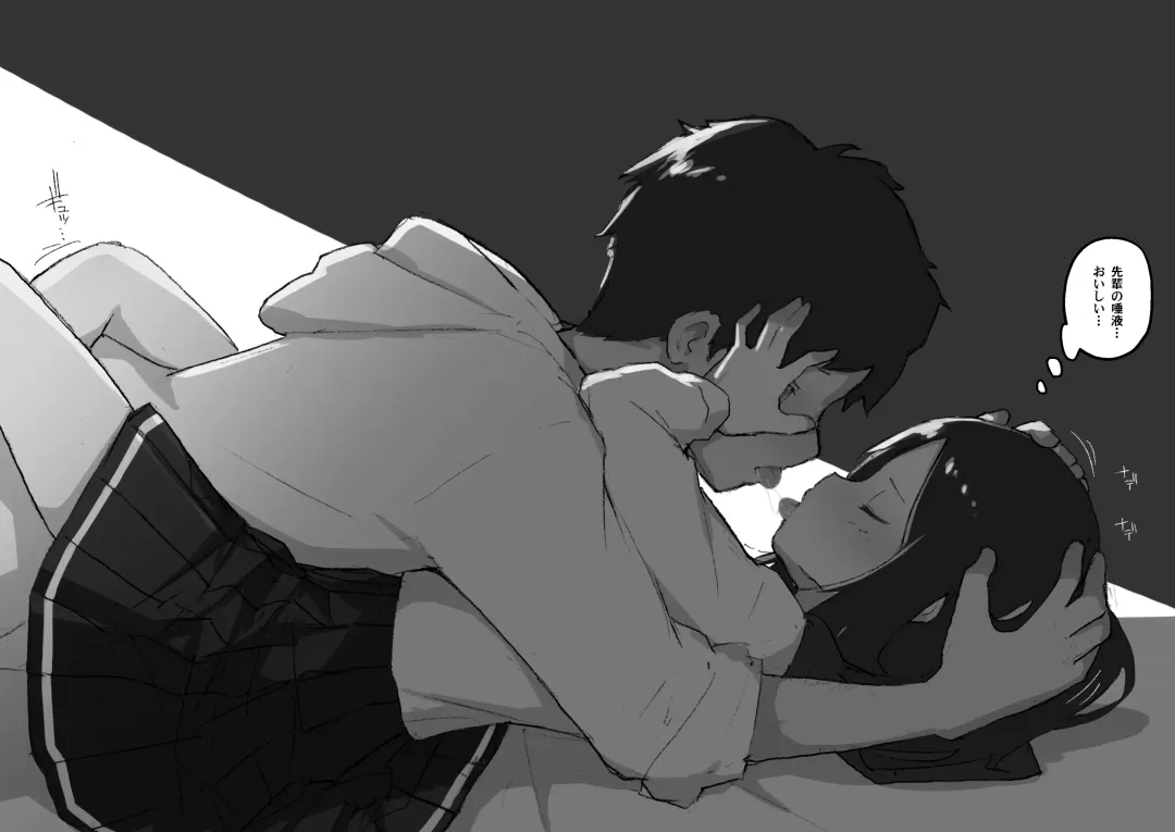 [Erocchi] GIRL - Kouhai Kanojo Soushuuhen II Fhentai - Page 69