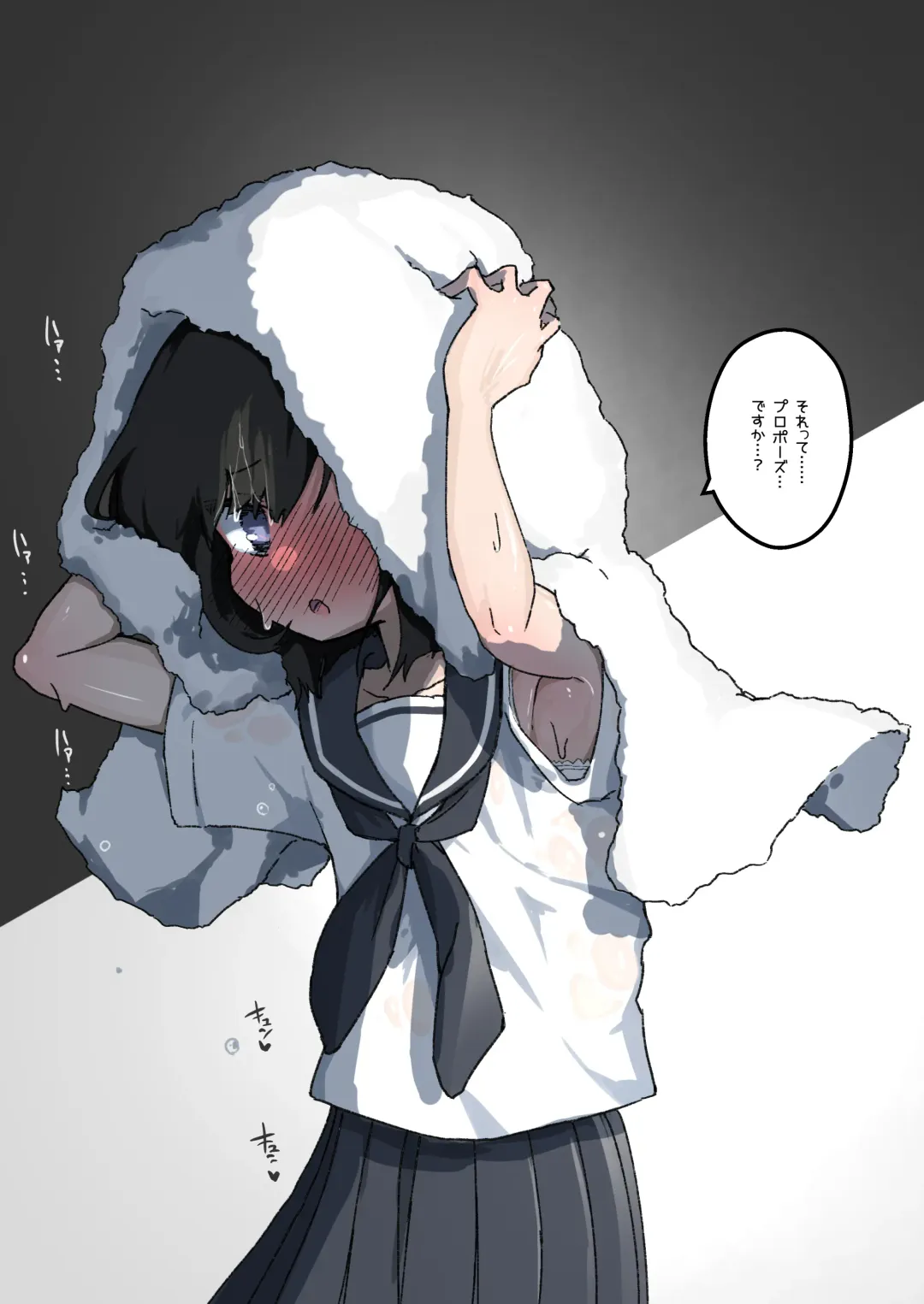 [Erocchi] GIRL - Kouhai Kanojo Soushuuhen II Fhentai - Page 9