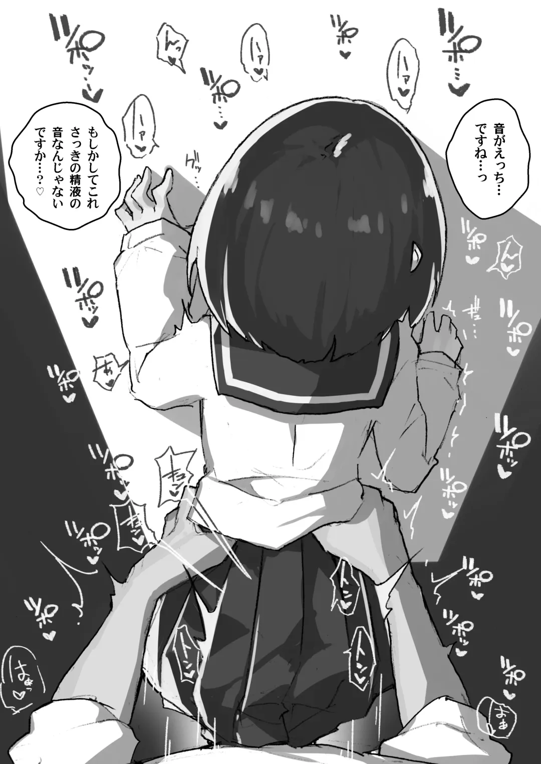 [Erocchi] GIRL - Kouhai Kanojo Soushuuhen II Fhentai - Page 96