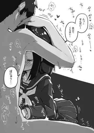 [Erocchi] GIRL - Kouhai Kanojo Soushuuhen II Fhentai - Page 108