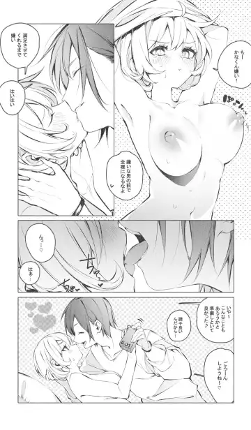 [Ninda Hayo] Itazura Shinai de Fhentai - Page 13