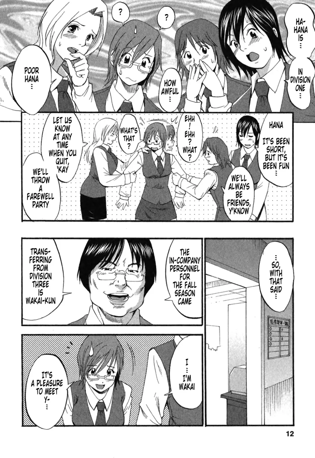 [Saigado] Hana-san no Kyuujitsu 2nd Season - Hana's Holiday 2nd Season Fhentai - Page 13