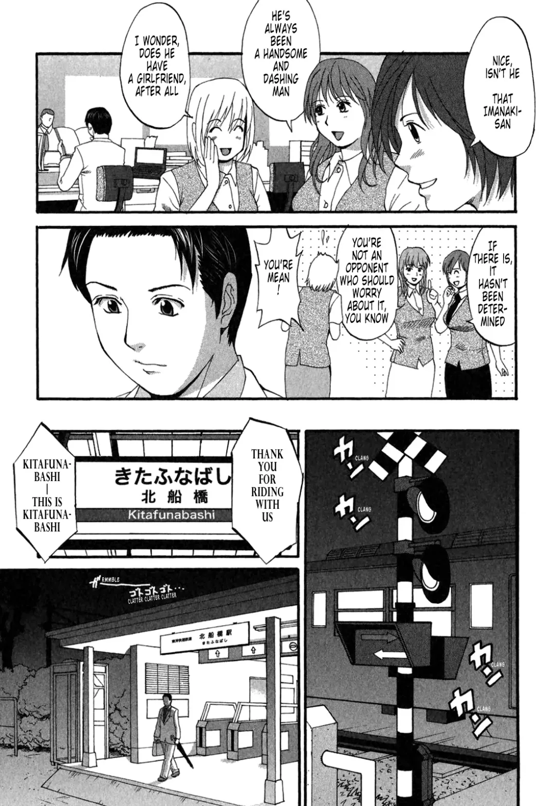 [Saigado] Hana-san no Kyuujitsu 2nd Season - Hana's Holiday 2nd Season Fhentai - Page 154