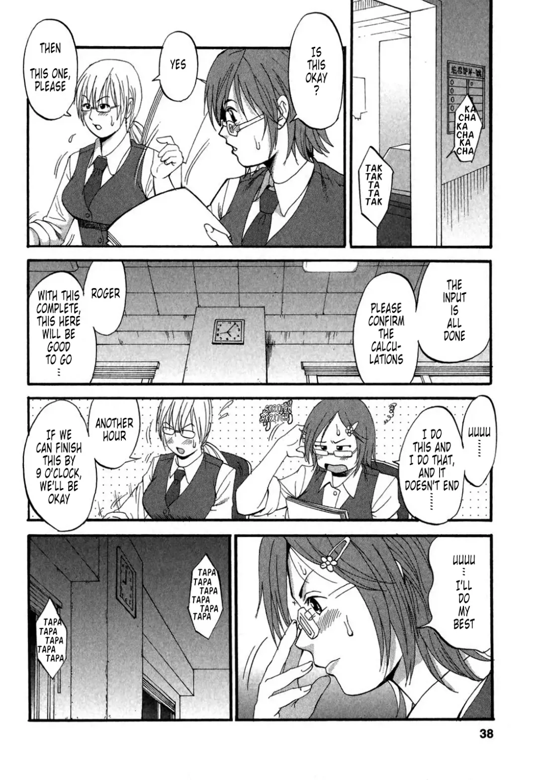 [Saigado] Hana-san no Kyuujitsu 2nd Season - Hana's Holiday 2nd Season Fhentai - Page 39