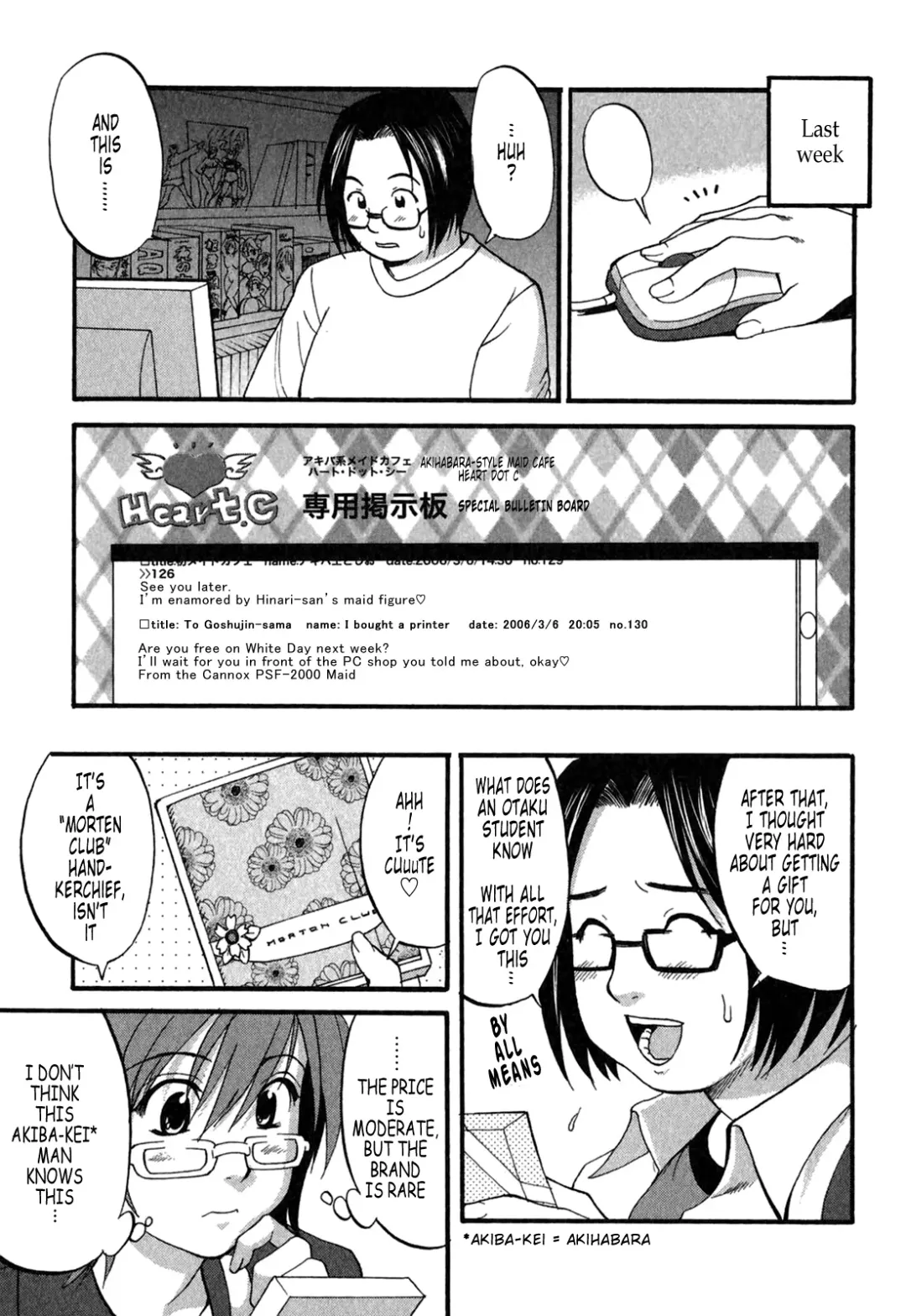 [Saigado] Hana-san no Kyuujitsu 2nd Season - Hana's Holiday 2nd Season Fhentai - Page 98