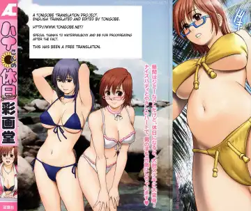 [Saigado] Hana-san no Kyuujitsu 2nd Season - Hana's Holiday 2nd Season Fhentai - Page 211