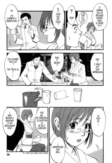 [Saigado] Hana-san no Kyuujitsu 2nd Season - Hana's Holiday 2nd Season Fhentai - Page 60
