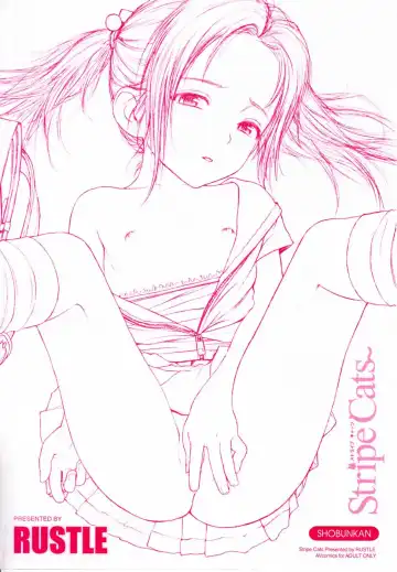 [Rustle] Stripe cats Fhentai - Page 4