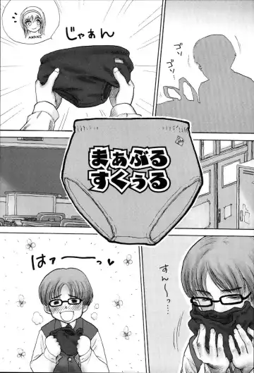 [Rustle] Stripe cats Fhentai - Page 8