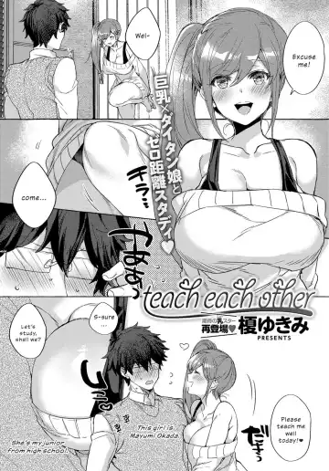 Read [Eno Yukimi] Teach Each Other - Fhentai