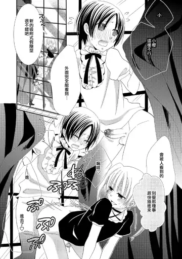 [Naokichi.] Himitsu no Omocha-bako | 秘密的玩具箱 Fhentai - Page 10