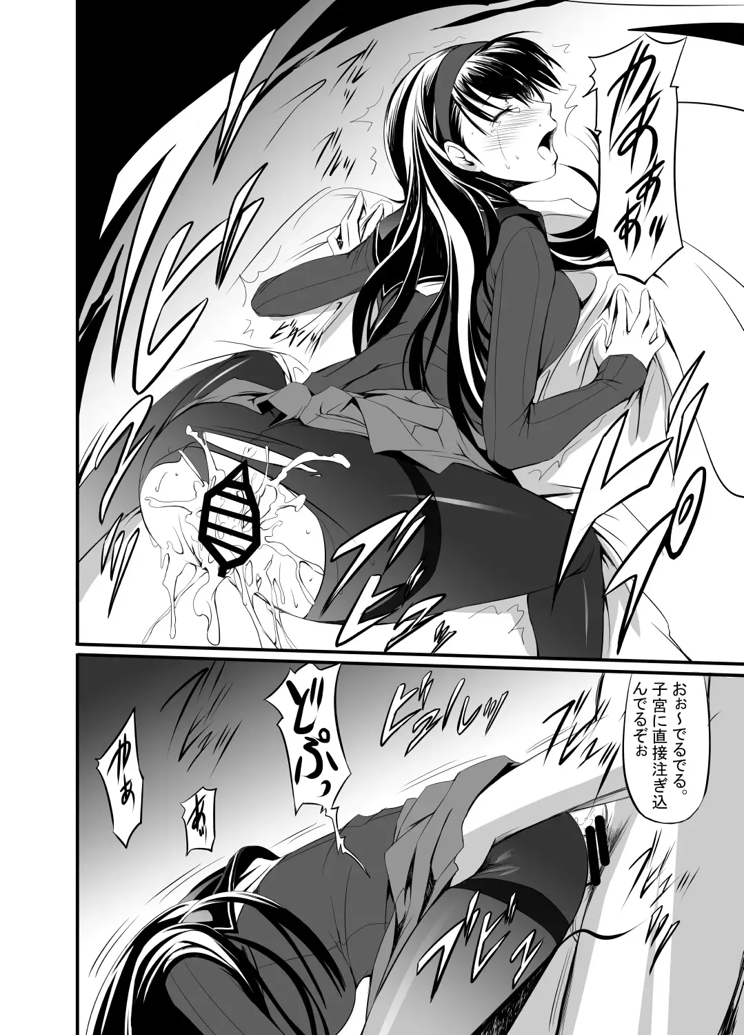 [Nakadera Akira] Mayonaka Yukiko Fhentai - Page 15