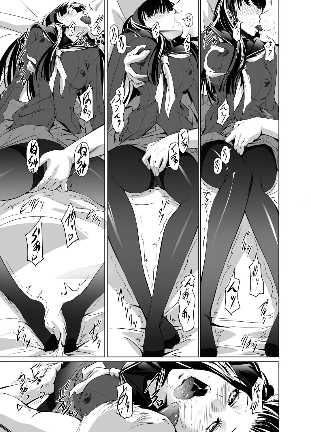 [Nakadera Akira] Mayonaka Yukiko Fhentai - Page 8