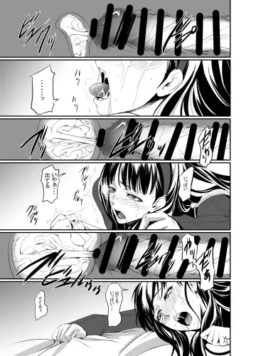 [Nakadera Akira] Mayonaka Yukiko Fhentai - Page 16